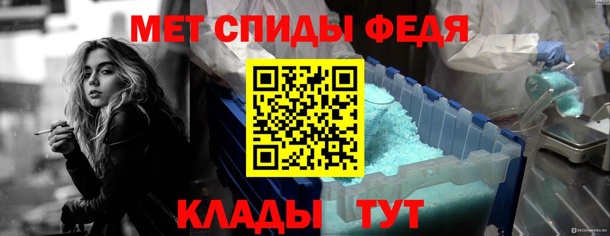 Amphetamine  АМФ VHQ  АМФЕТАМИН  Советская Гавань  Вход с VPN 