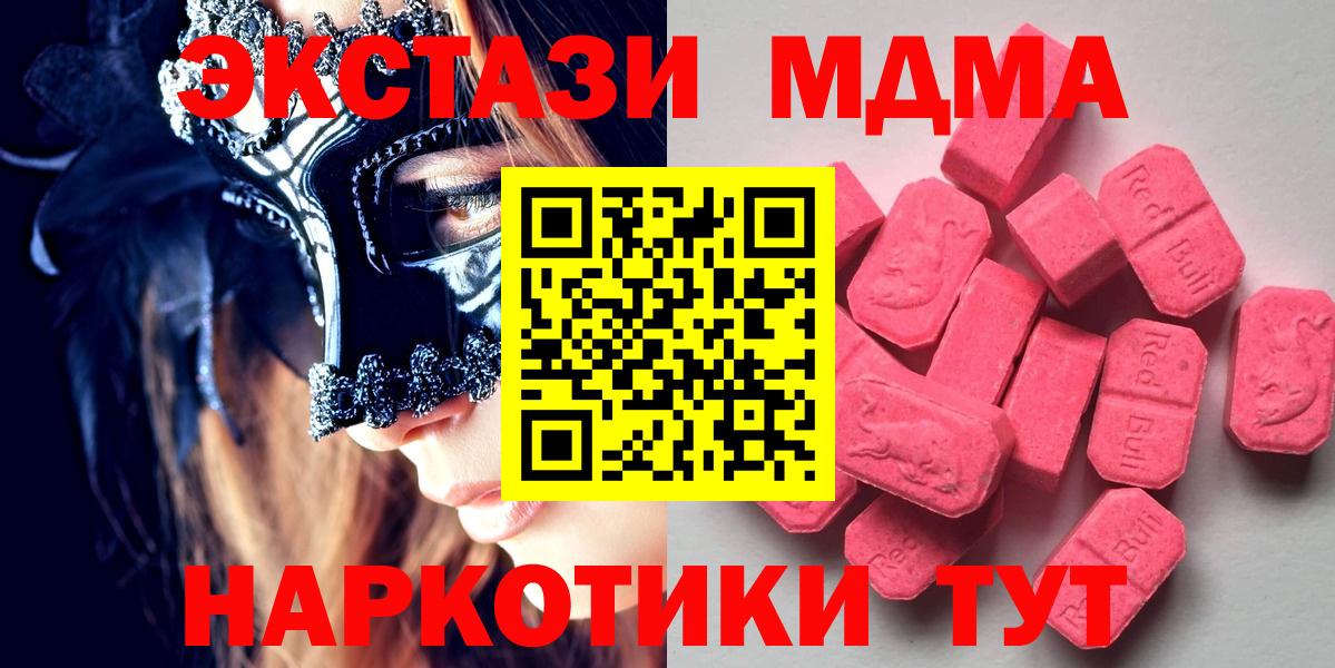 Советская Гавань  ЭКСТАЗИ  Вход с VPN  ЭКСТАЗИ Philipp Plein 