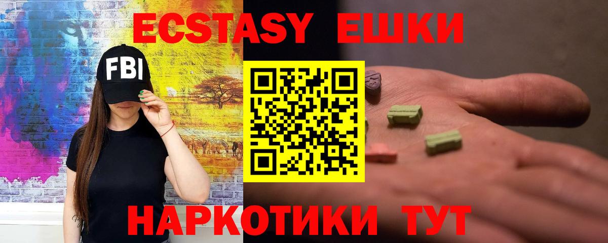 АМФЕТАМИН кристаллы  ГАШ  Кокаин  МАРИХУАНА  Советская Гавань  Меф МЯУ МЯУ кристаллы  Мефедрон  Вход с VPN 