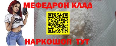 каннабис Партизанск