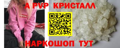 сатива Пенза