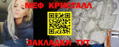 бутират Первоуральск