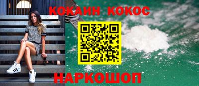 каннабис Партизанск