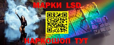 каннабис Партизанск
