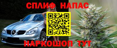 каннабис Партизанск