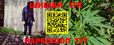 каннабис Партизанск