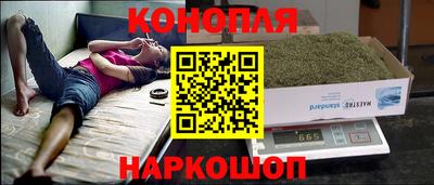 каннабис Партизанск