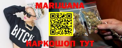 бутират Первоуральск