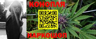 бутират Первоуральск