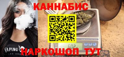 каннабис Партизанск