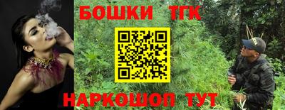 бутират Первоуральск