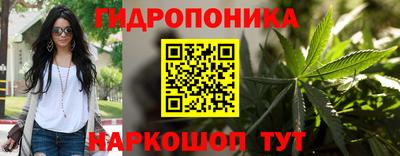 бутират Первоуральск