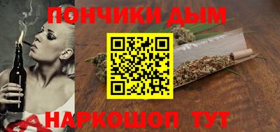 бутират Первоуральск