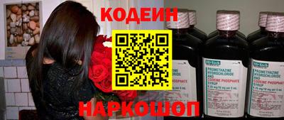 бутират Первоуральск