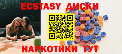 бутират Первоуральск