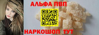 каннабис Партизанск