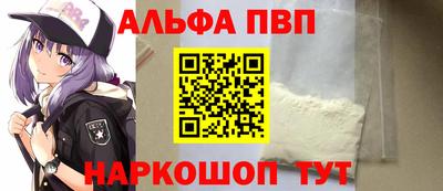 каннабис Партизанск