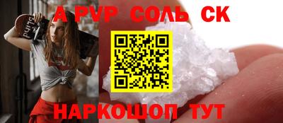 сатива Пенза