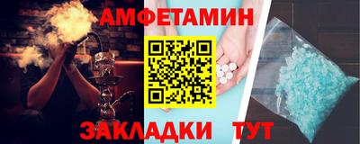 каннабис Партизанск