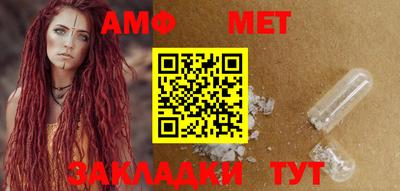 бутират Первоуральск