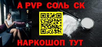 бутират Первоуральск