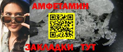 сатива Пенза