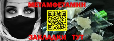 бутират Первоуральск