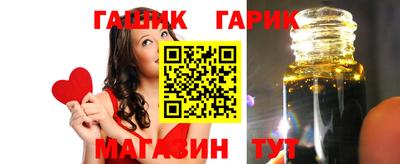 каннабис Партизанск