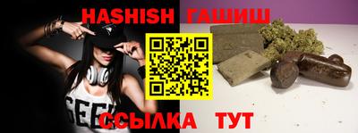 сатива Пенза