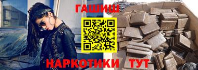 бутират Первоуральск