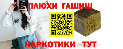 каннабис Партизанск