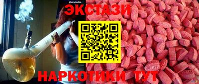бутират Первоуральск