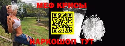 бутират Первоуральск