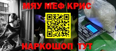 бутират Первоуральск
