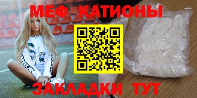 каннабис Партизанск