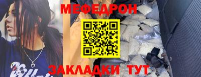 бутират Первоуральск