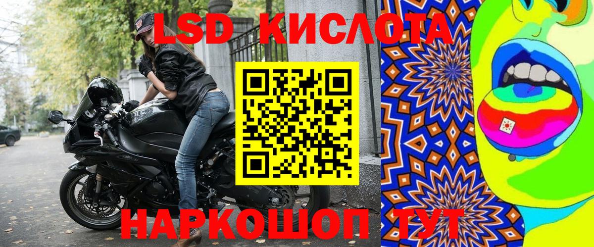 Марки NBOMe 1,5мг  Вход с VPN  Марки NBOMe  Советская Гавань 